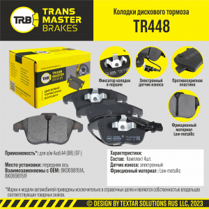 TRANSMASTER TR448