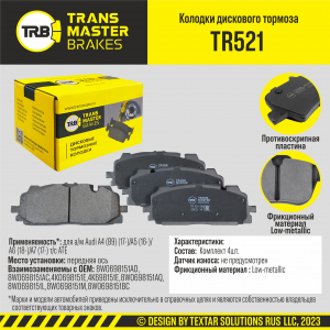 TRANSMASTER TR521