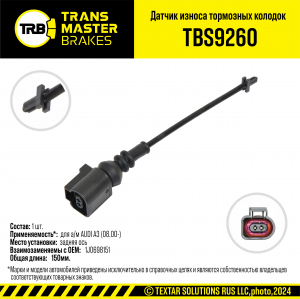TRANSMASTER TBS9260