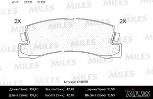 MILES E110351