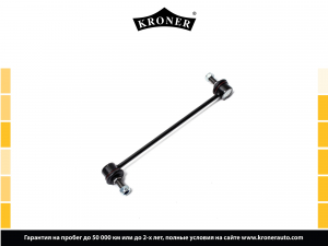 KRONER K330391