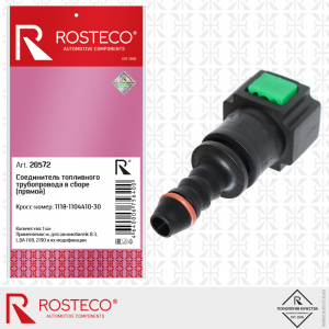 ROSTECO 20572