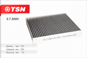 TSN 97888K
