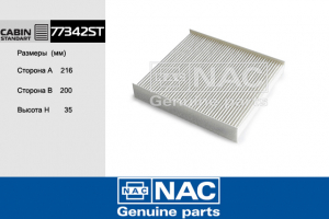 NAC 77342ST
