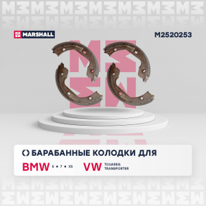 MARSHALL M2520253