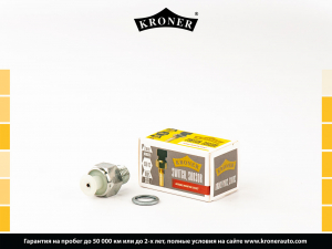 KRONER K204011