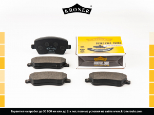 KRONER K001115