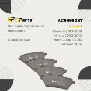 GPARTS AC9999087