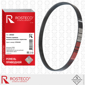 ROSTECO 20502