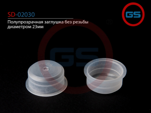 GS SD02030