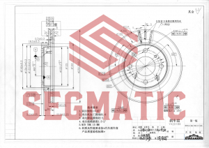 SEGMATIC SBD30093269