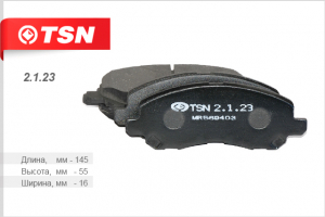 TSN 2123