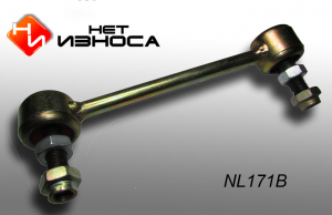 нет износа NL171B