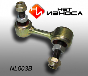 нет износа NL003B