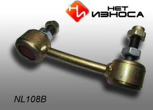 нет износа NL108B