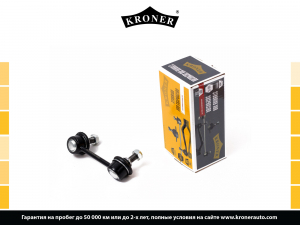 KRONER K330288