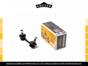 KRONER K330287
