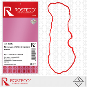 ROSTECO 22587