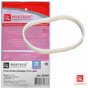 ROSTECO 20763