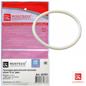 ROSTECO 20761