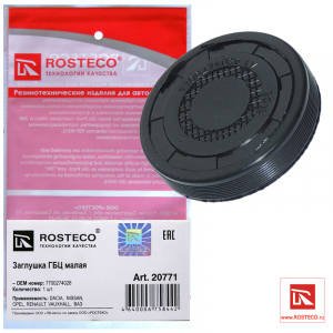 ROSTECO 20771