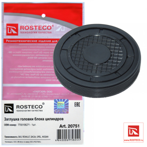 ROSTECO 20751