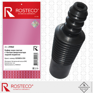 ROSTECO 21942