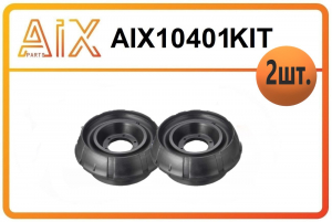 AIX AIX10401KIT