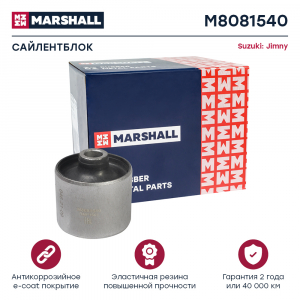 MARSHALL M8081540