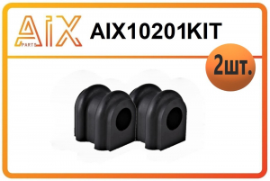 AIX AIX10201KIT
