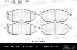 MILES E500248
