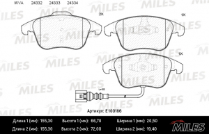 MILES E100186