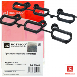 ROSTECO 20845