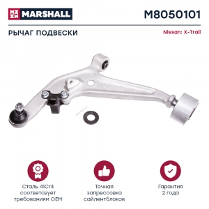 MARSHALL M8050101