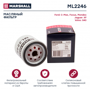 MARSHALL ML2246