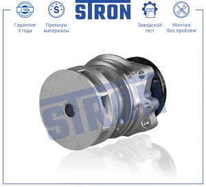 STRON STP0017