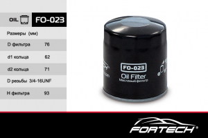 FORTECH FO023