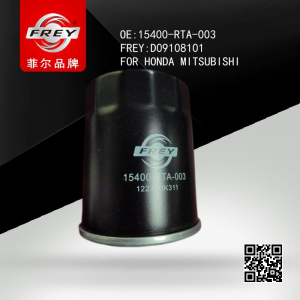 FREY D09108101