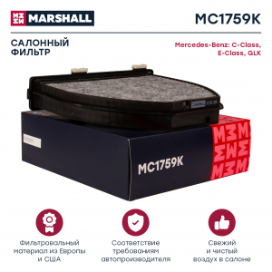 MARSHALL MC1759K