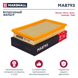 MARSHALL MA8793