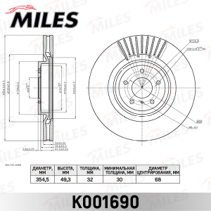 MILES K001690