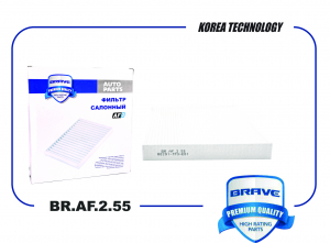 BRAVE BRAF255