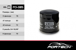 FORTECH FO085