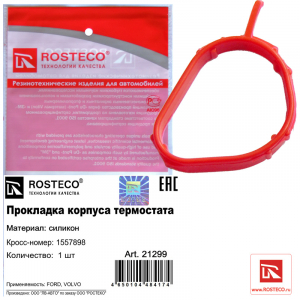 ROSTECO 21299