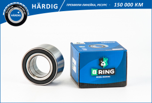 B-RING HBK2855