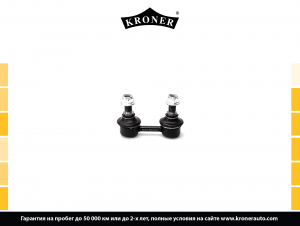 KRONER K330494