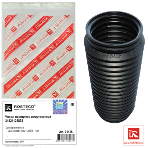 ROSTECO 21136