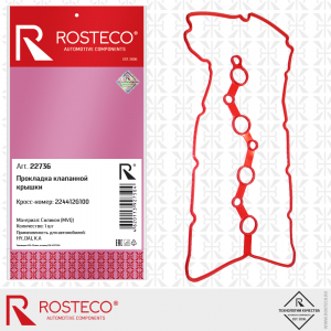 ROSTECO 22736