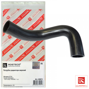 ROSTECO 20872