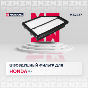 MARSHALL MA7367